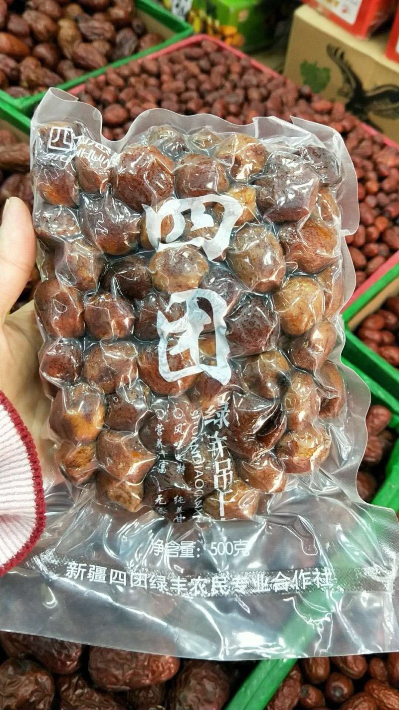 四团吊杏干