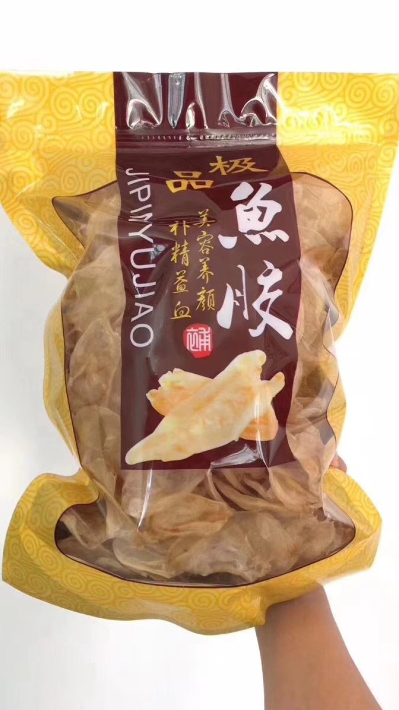 各种鱼胶