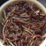 古田茶树菇
