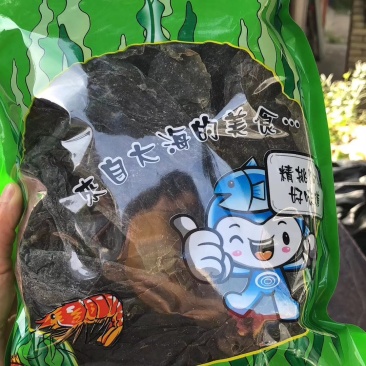 海带包