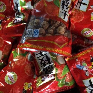 荔枝干