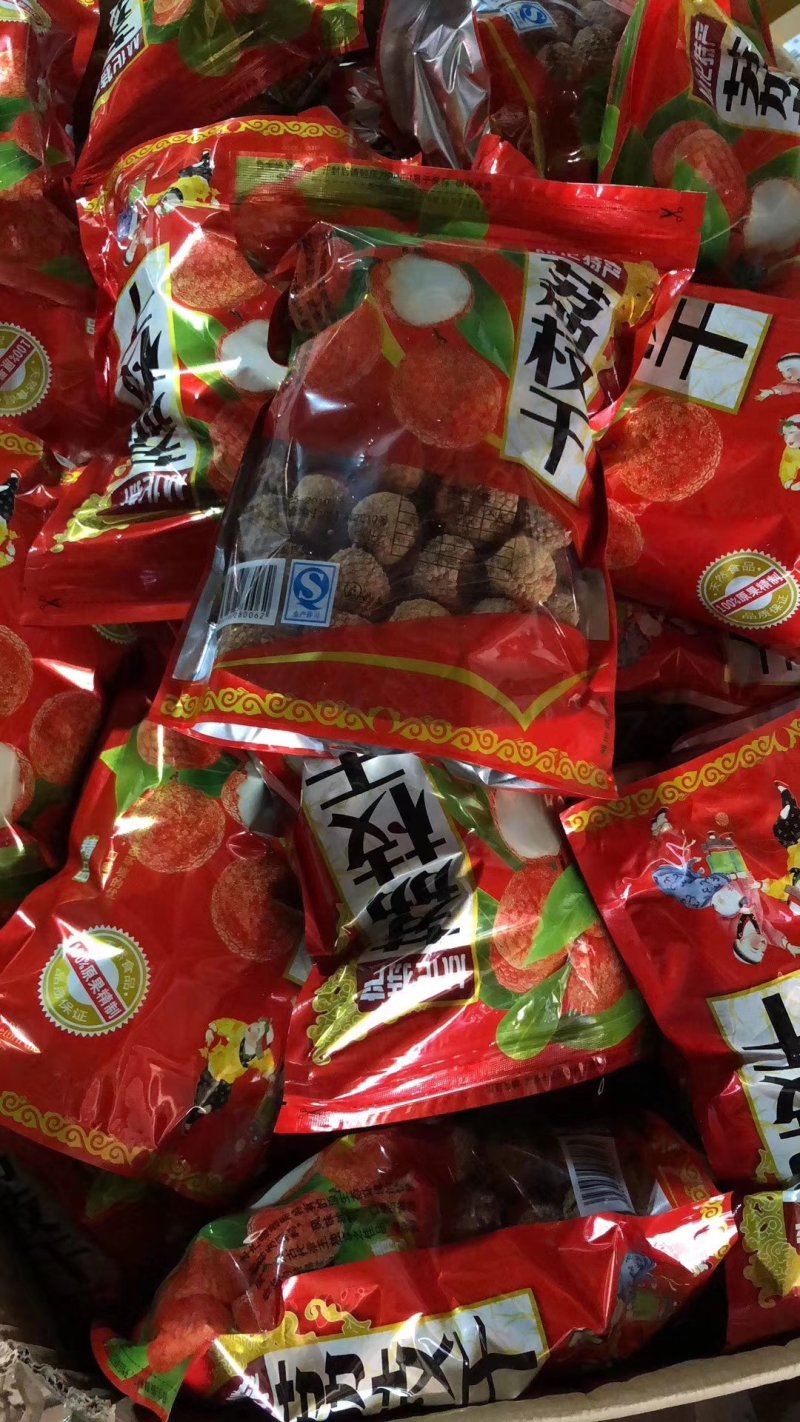 荔枝干