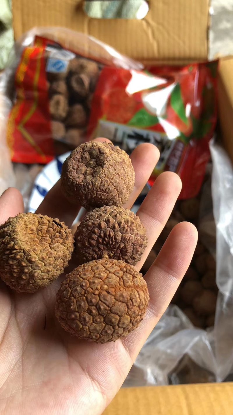 荔枝干