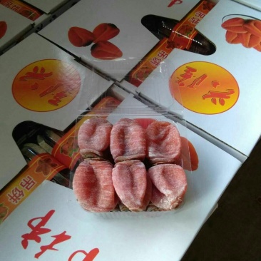 柿饼！吊饼！