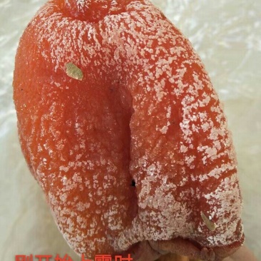 柿饼@富平精品柿饼，个大，肉多，味道好极了！