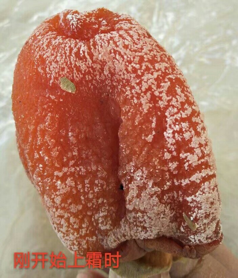 柿饼@富平精品柿饼，个大，肉多，味道好极了！