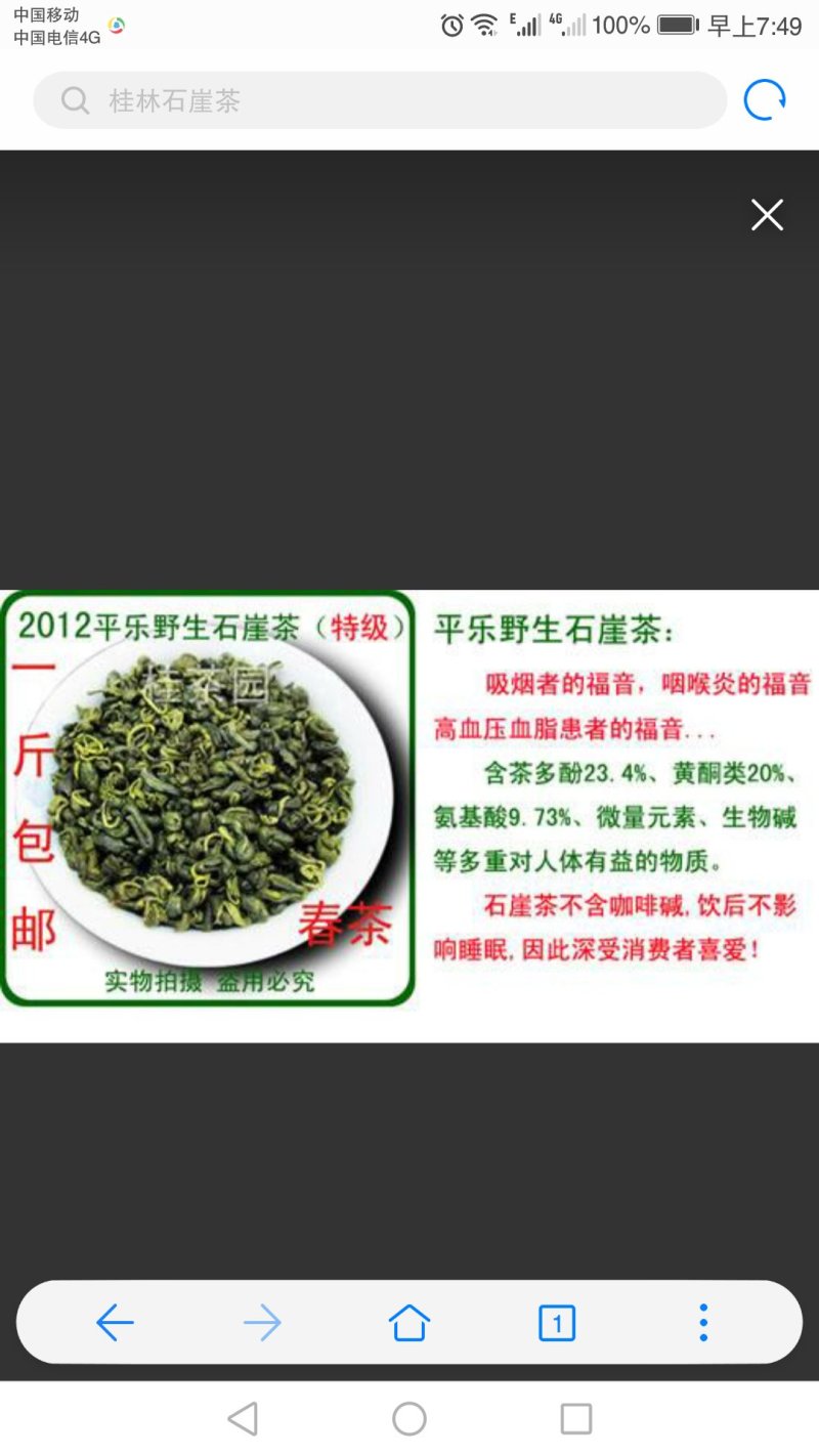 老少皆宜，清热解毒，中老年人更适合，降压减脂