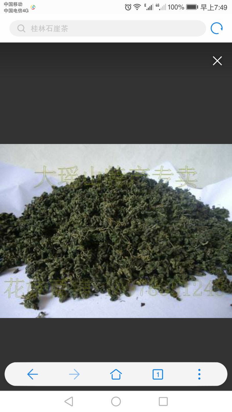 老少皆宜，清热解毒，中老年人更适合，降压减脂