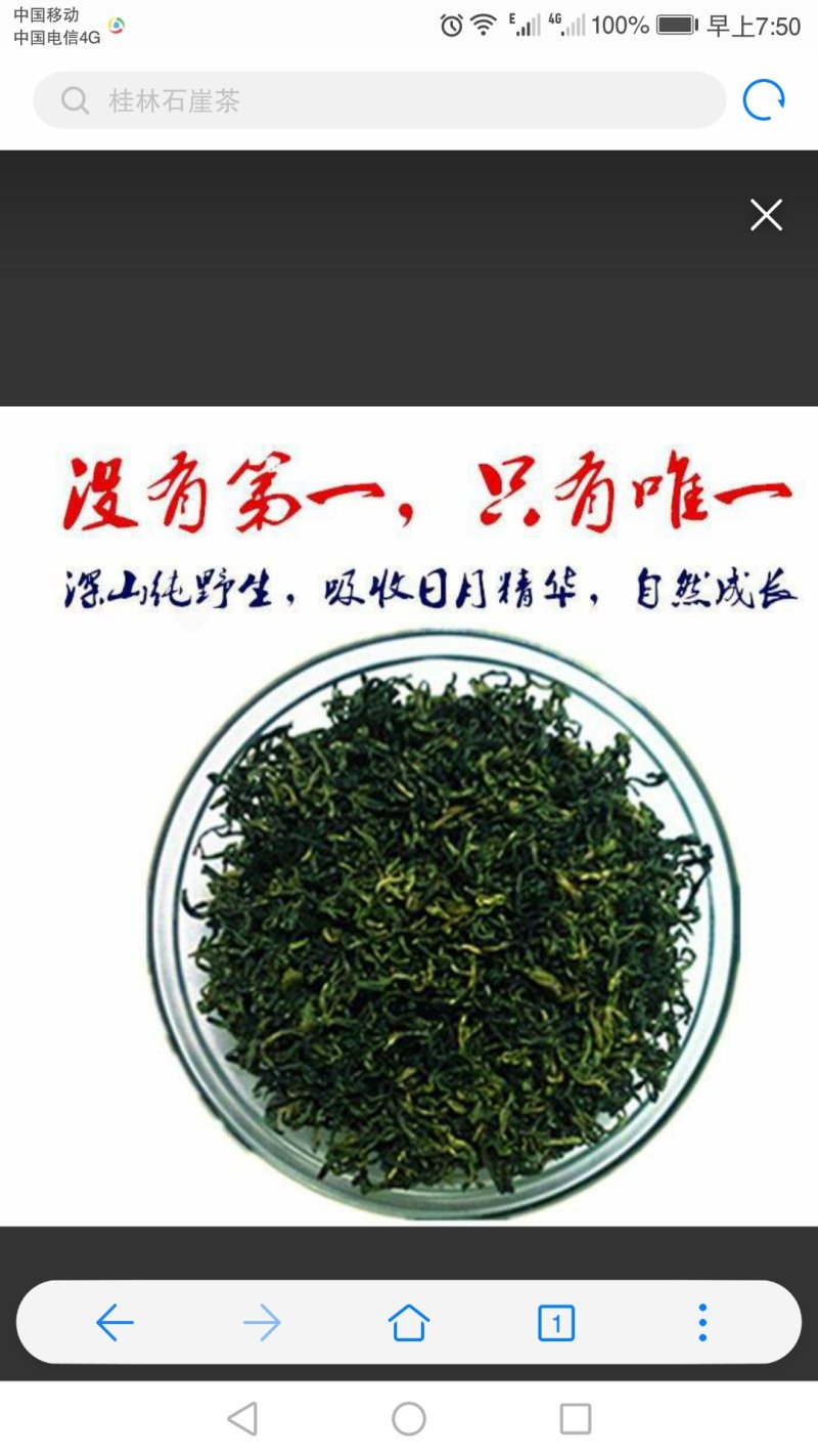 老少皆宜，清热解毒，中老年人更适合，降压减脂