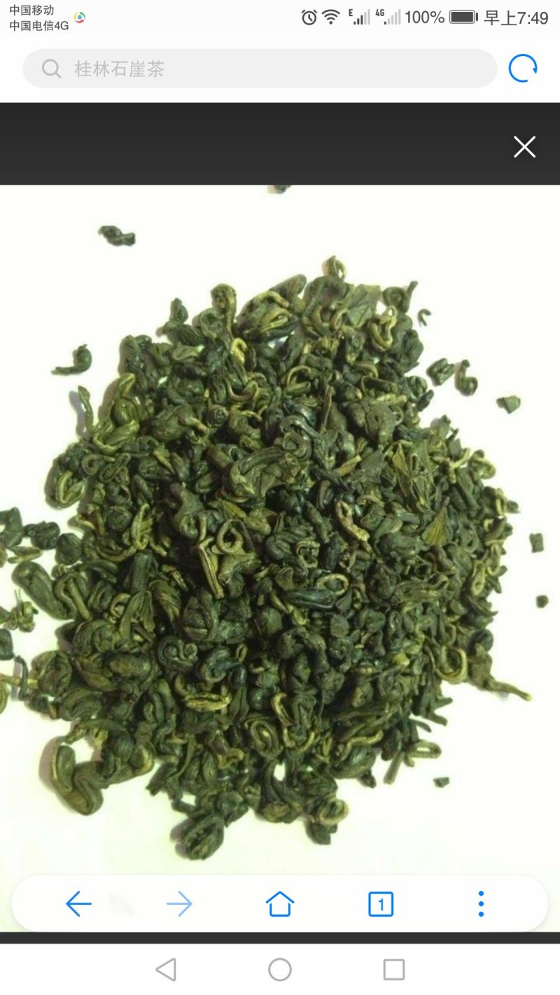 老少皆宜，清热解毒，中老年人更适合，降压减脂