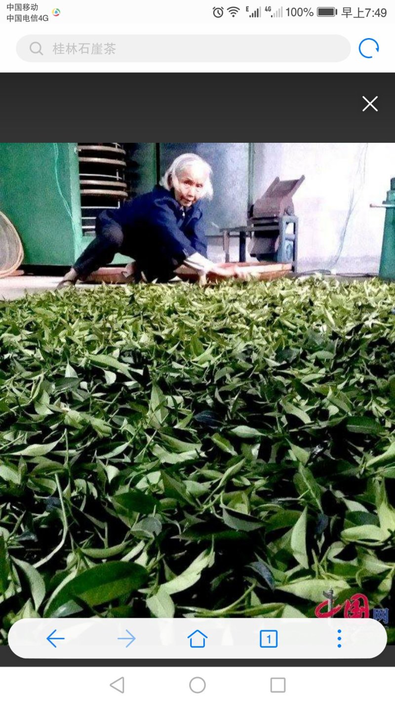 老少皆宜，清热解毒，中老年人更适合，降压减脂