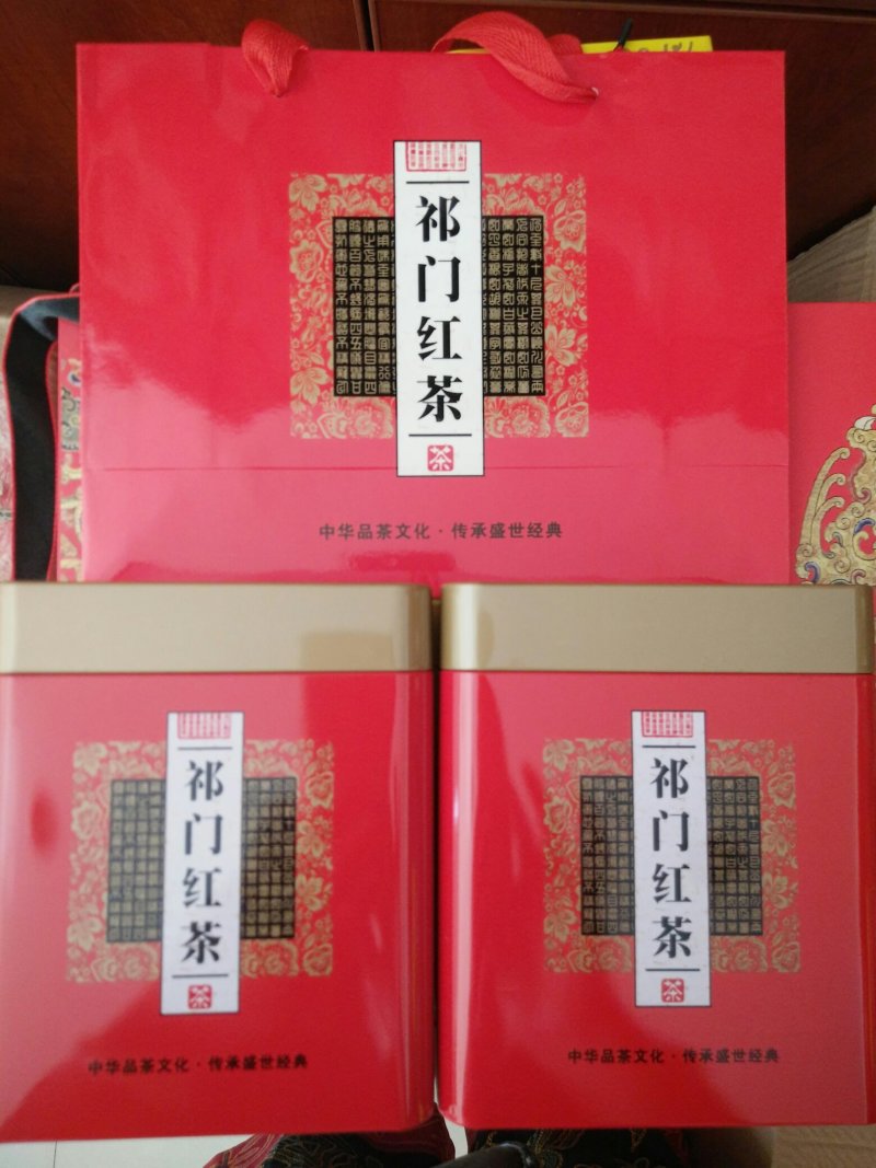 世界有茗祁门红茶厂家直销。