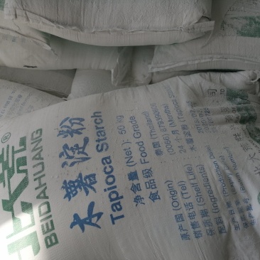 木薯淀粉
