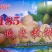 185核桃特级果