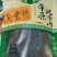 内蒙古特产:风干牛肉（干条）
