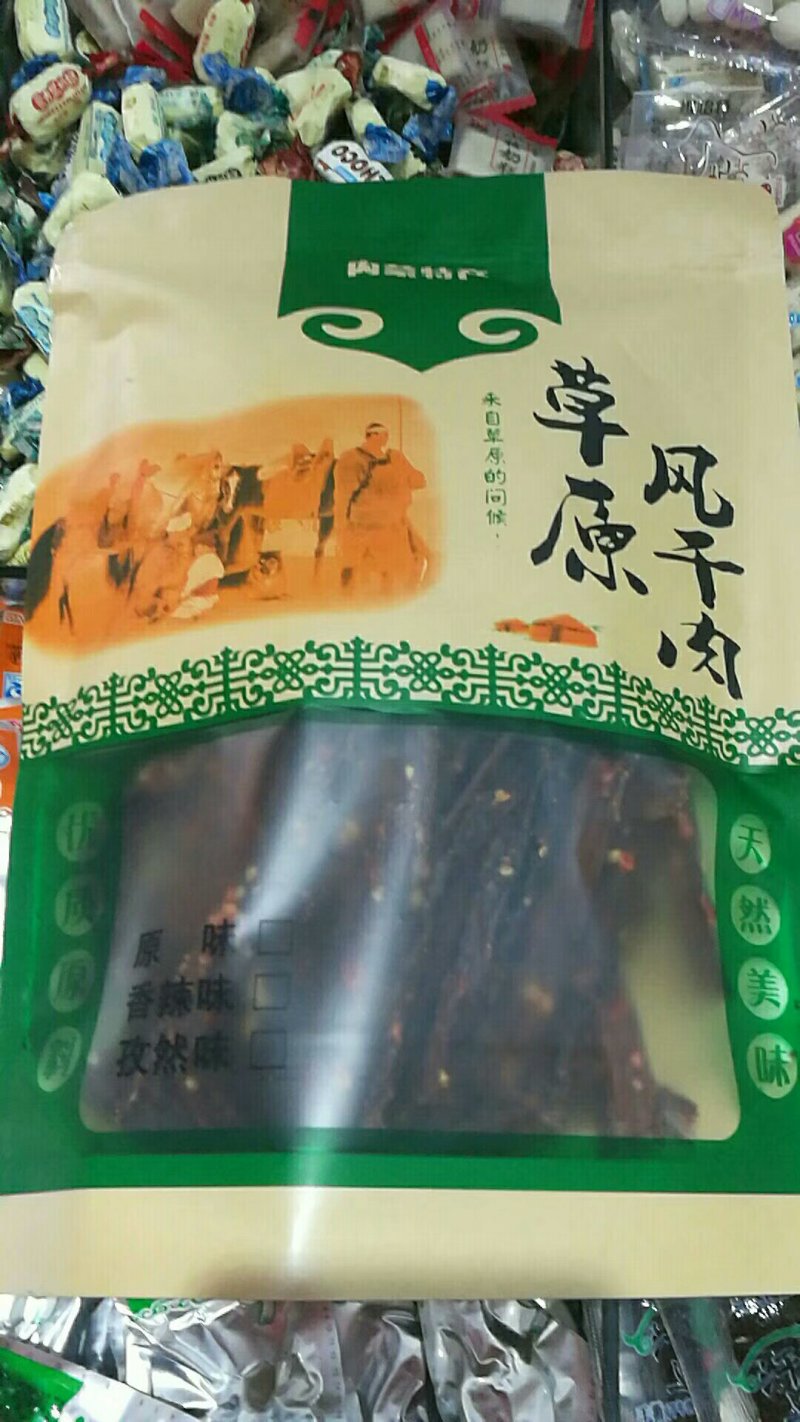 内蒙古特产:风干牛肉（干条）