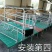 漏粪板