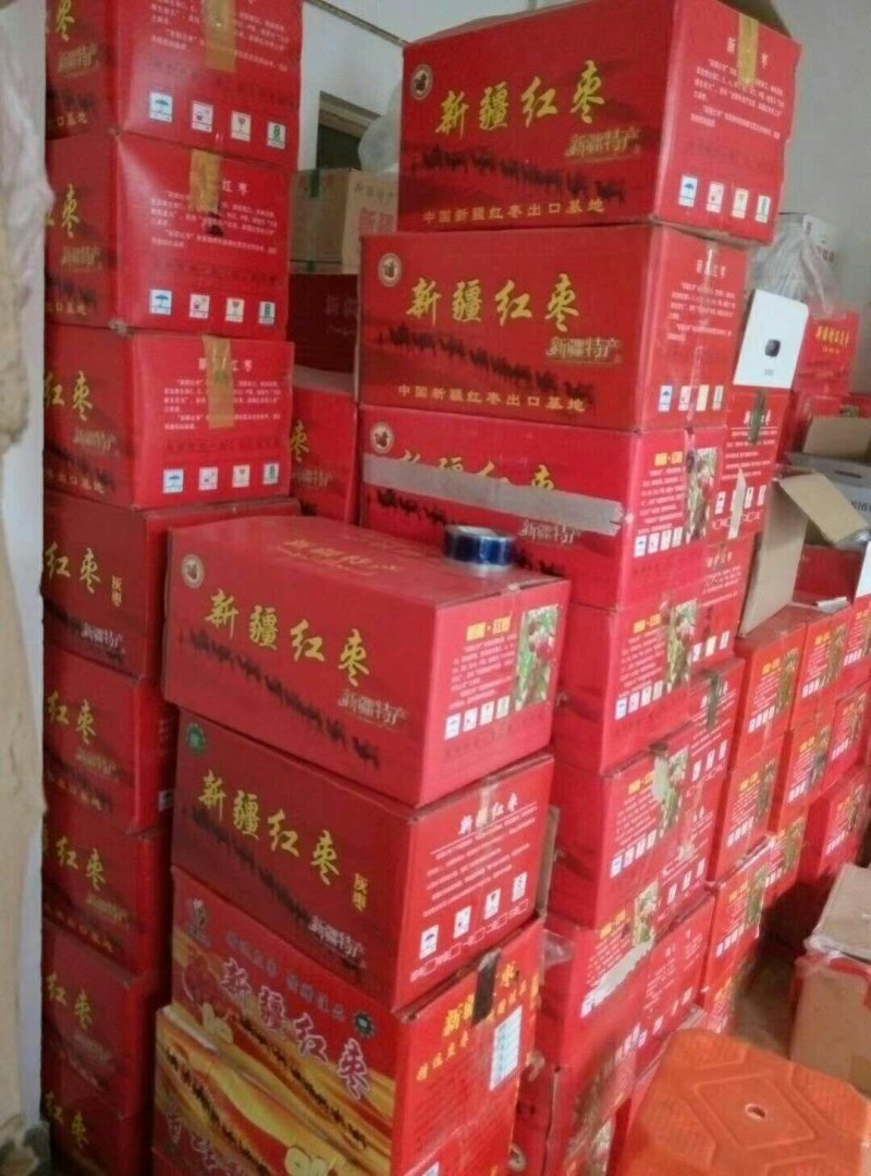 灰枣一级