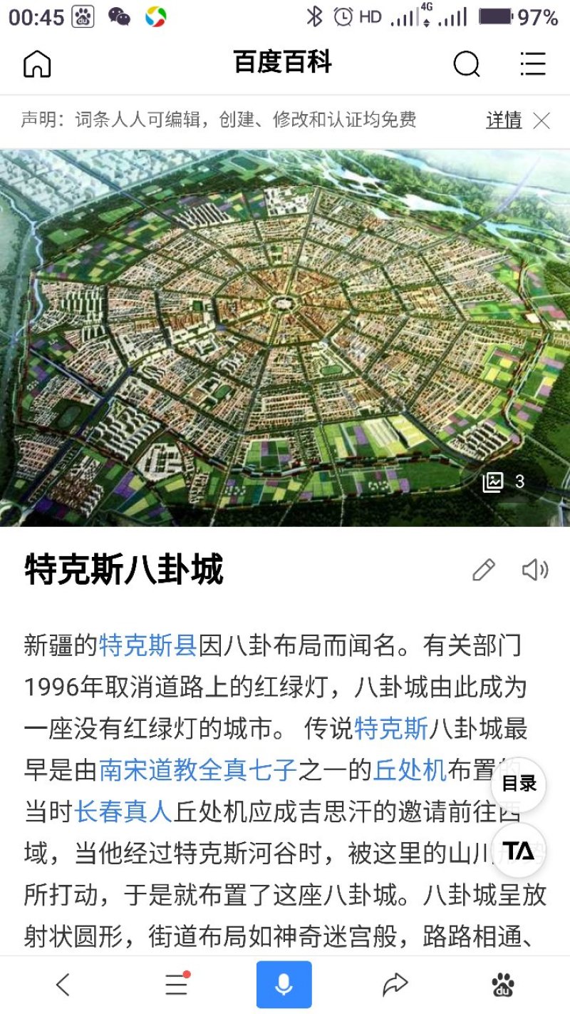 供应发财机会合作伙伴