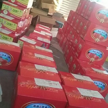 盐源糖心苹果