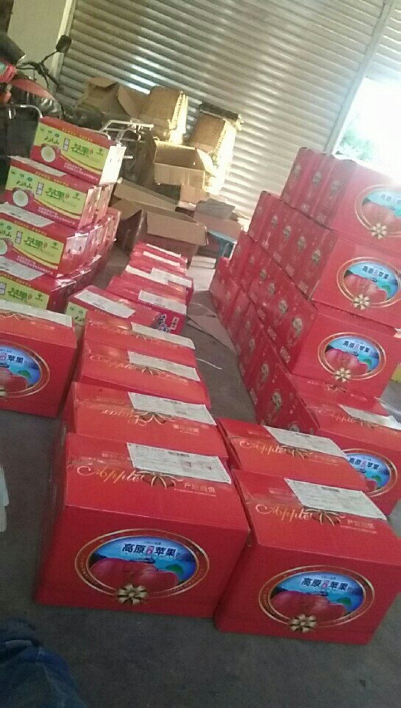 盐源糖心苹果