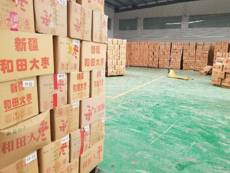 和田大枣厂家批发一手货源量大价低可做小包装