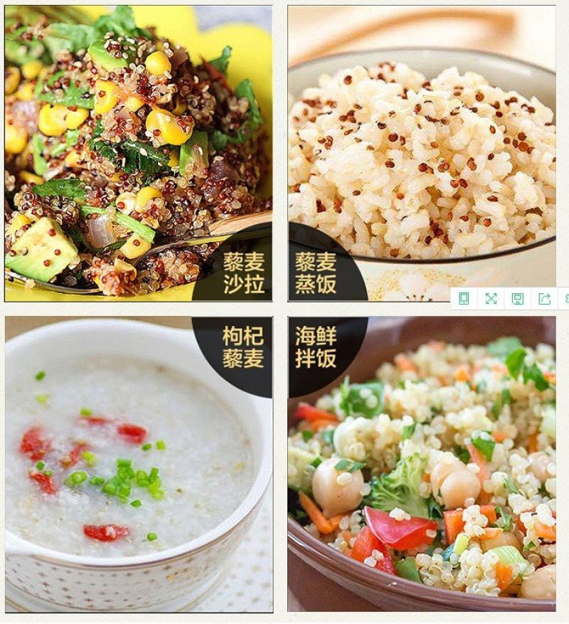 藜麦面粉熟粉炒粉代餐粉冲泡即食20公斤