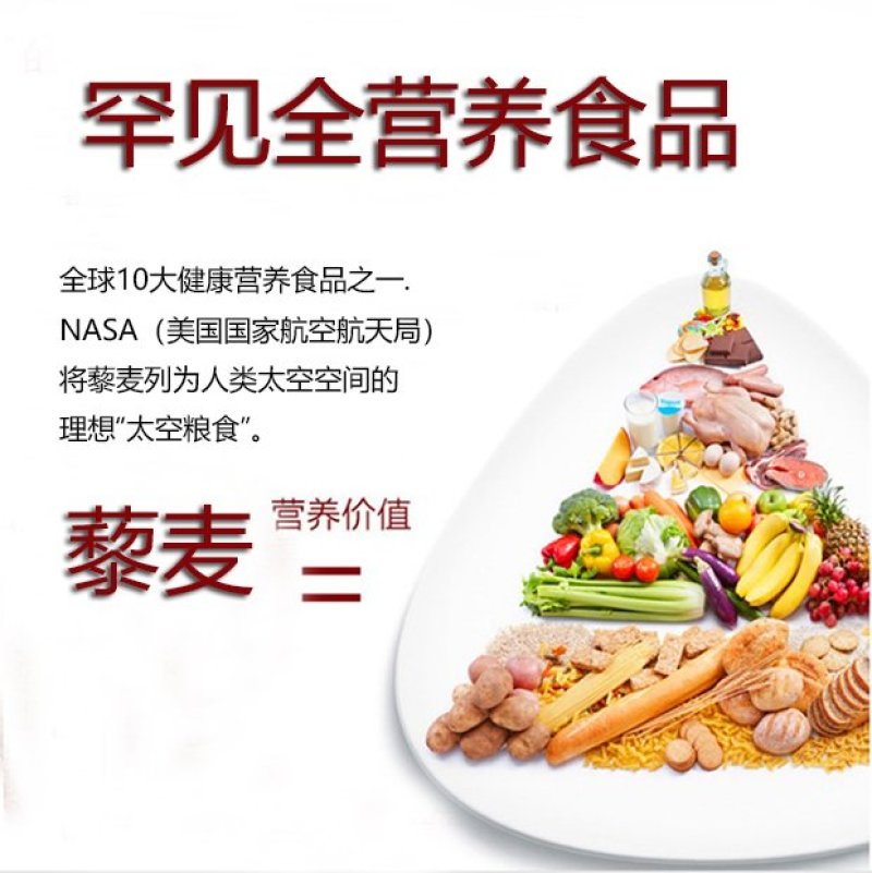 藜麦面粉熟粉炒粉代餐粉冲泡即食20公斤
