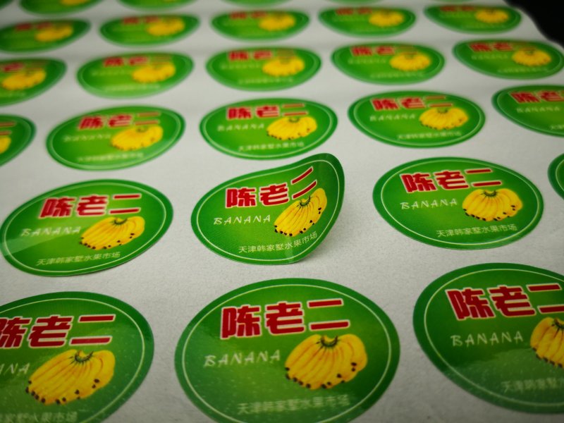香蕉不干胶标签_高端品牌定制
