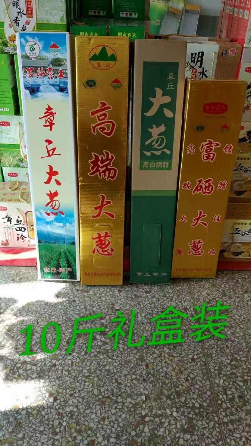 章丘礼盒大葱