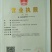 连翘苗，药用连翘苗，1年2年3年连翘苗巜500亩直供》