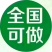 奉节脐橙