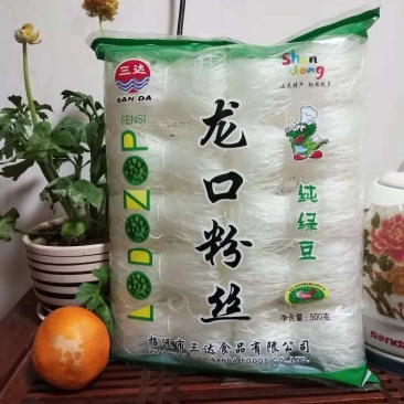 粉丝