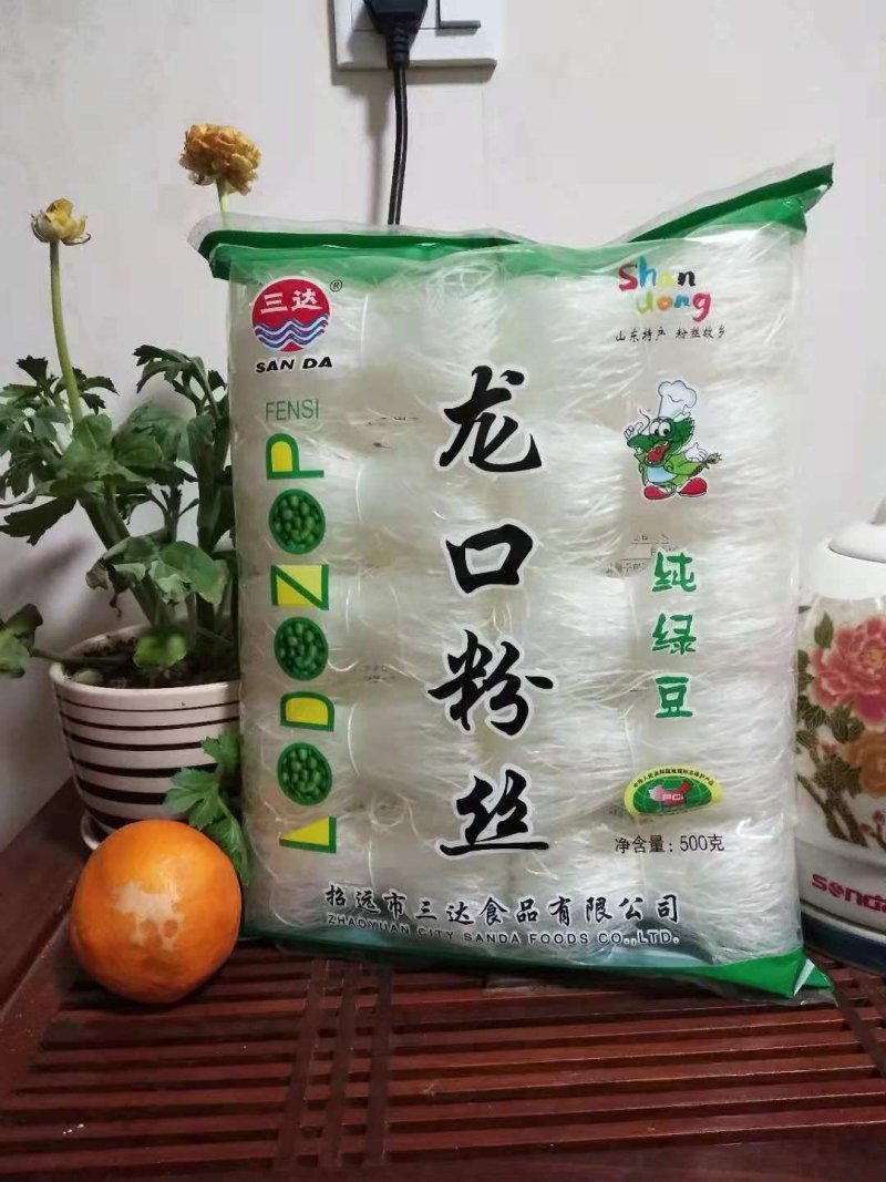 粉丝