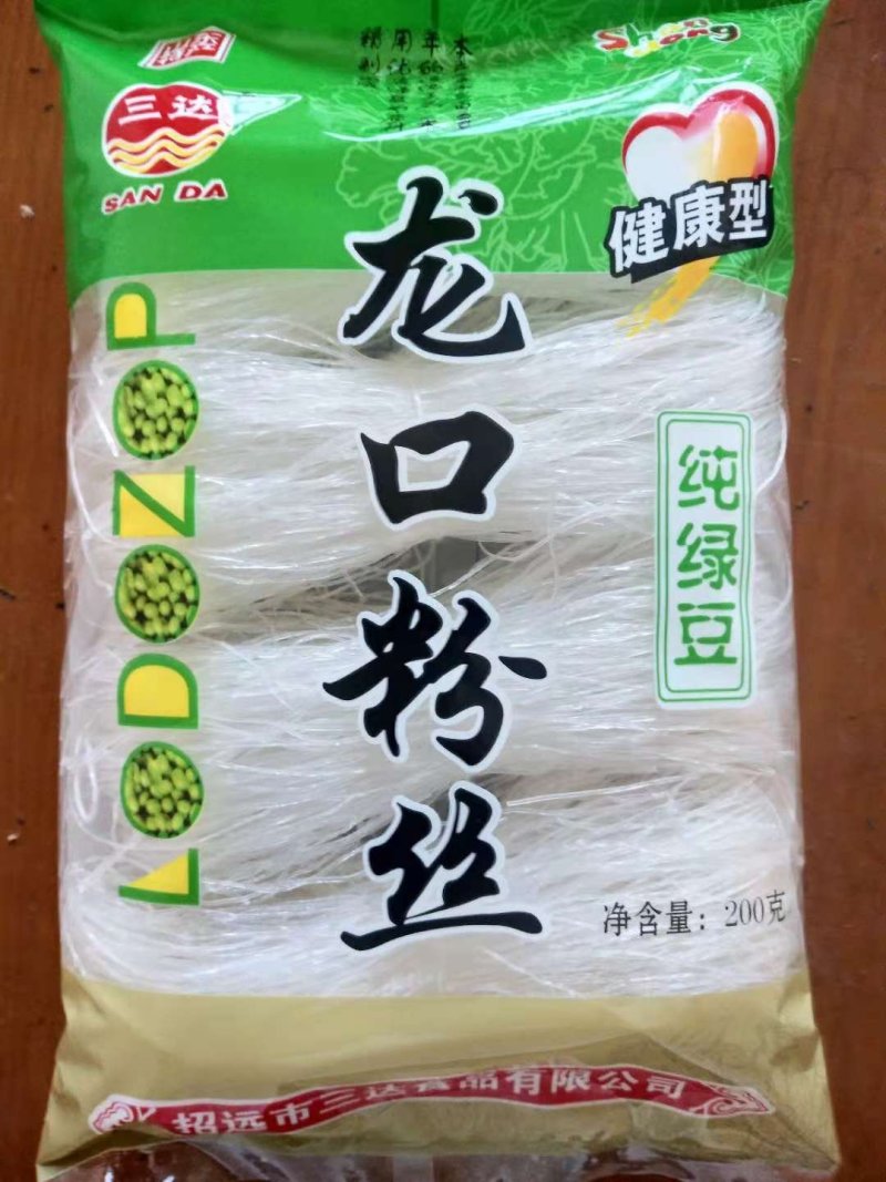 粉丝龙口粉丝