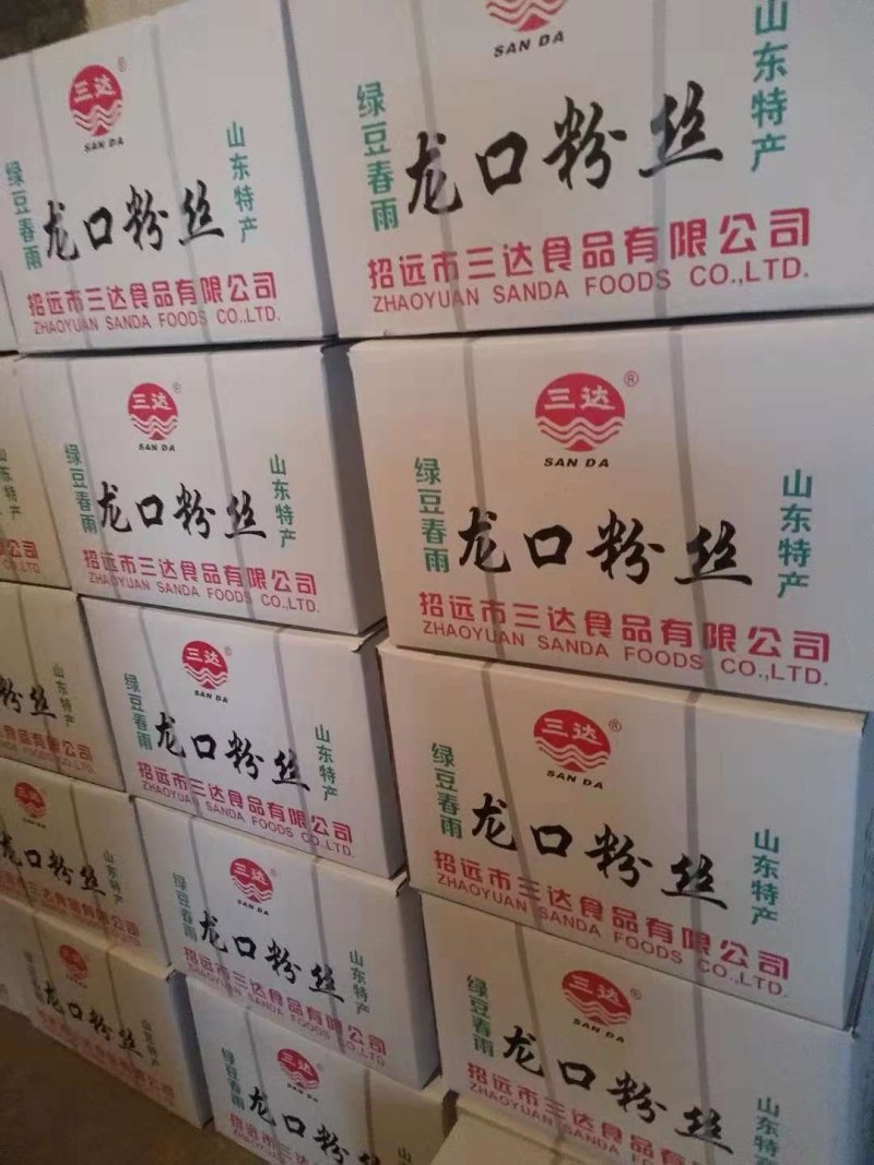 粉丝龙口粉丝