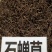 中药材，石蝉草，产地一手货源，批发，零售