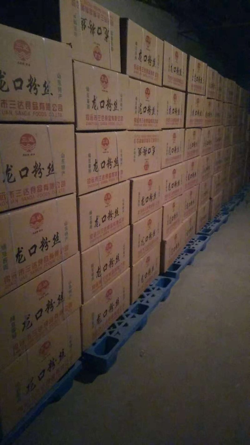 粉丝球