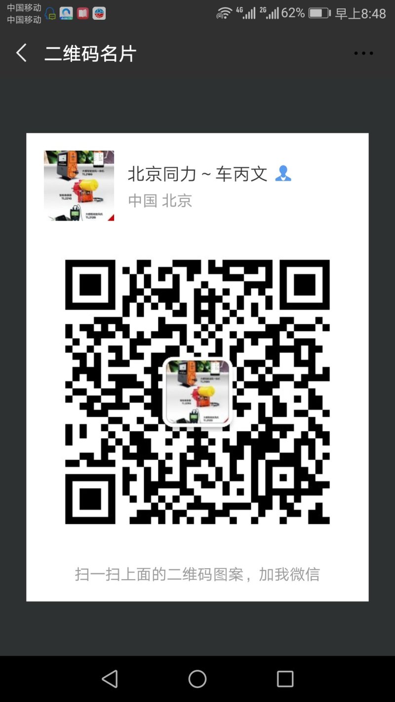 放风机