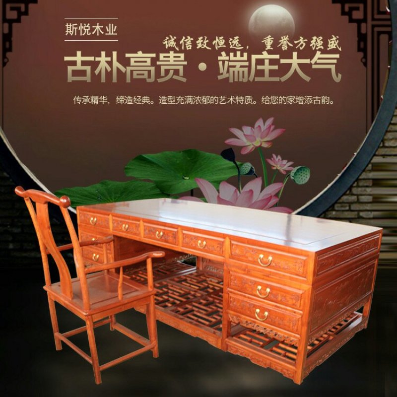 香椿木