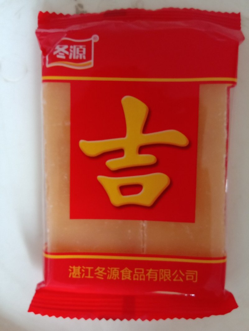 2088克礼盒装，冰片糖;红片糖
