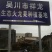 桂龙红
