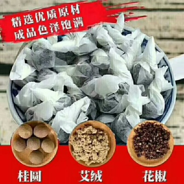 厂家供应桂圆艾绒花椒丸肚脐贴祛湿暖宫