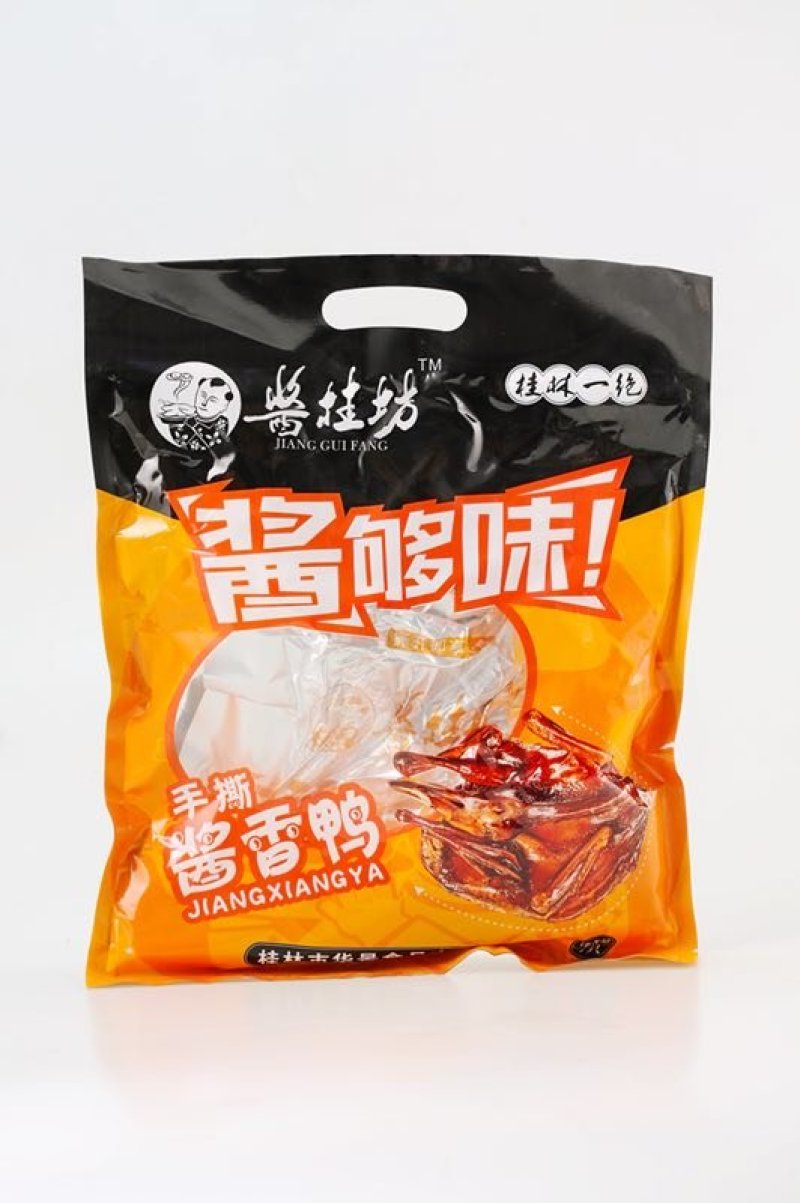 酱鸭