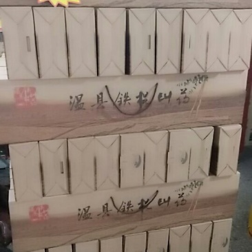 温县铁棍山药