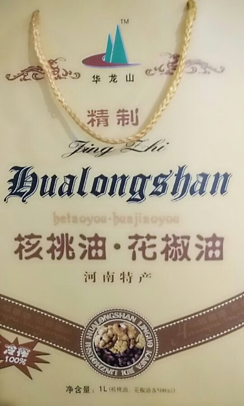 核桃华椒油