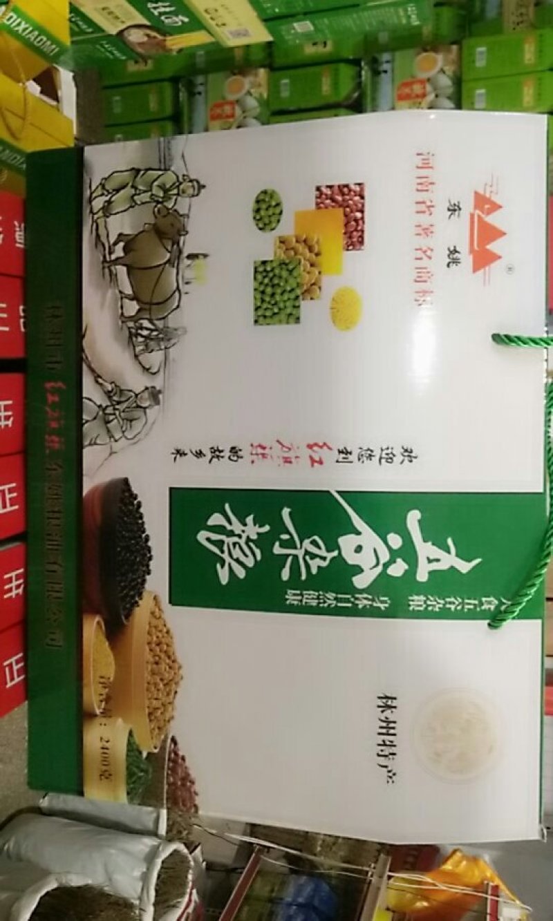 精品杂粮