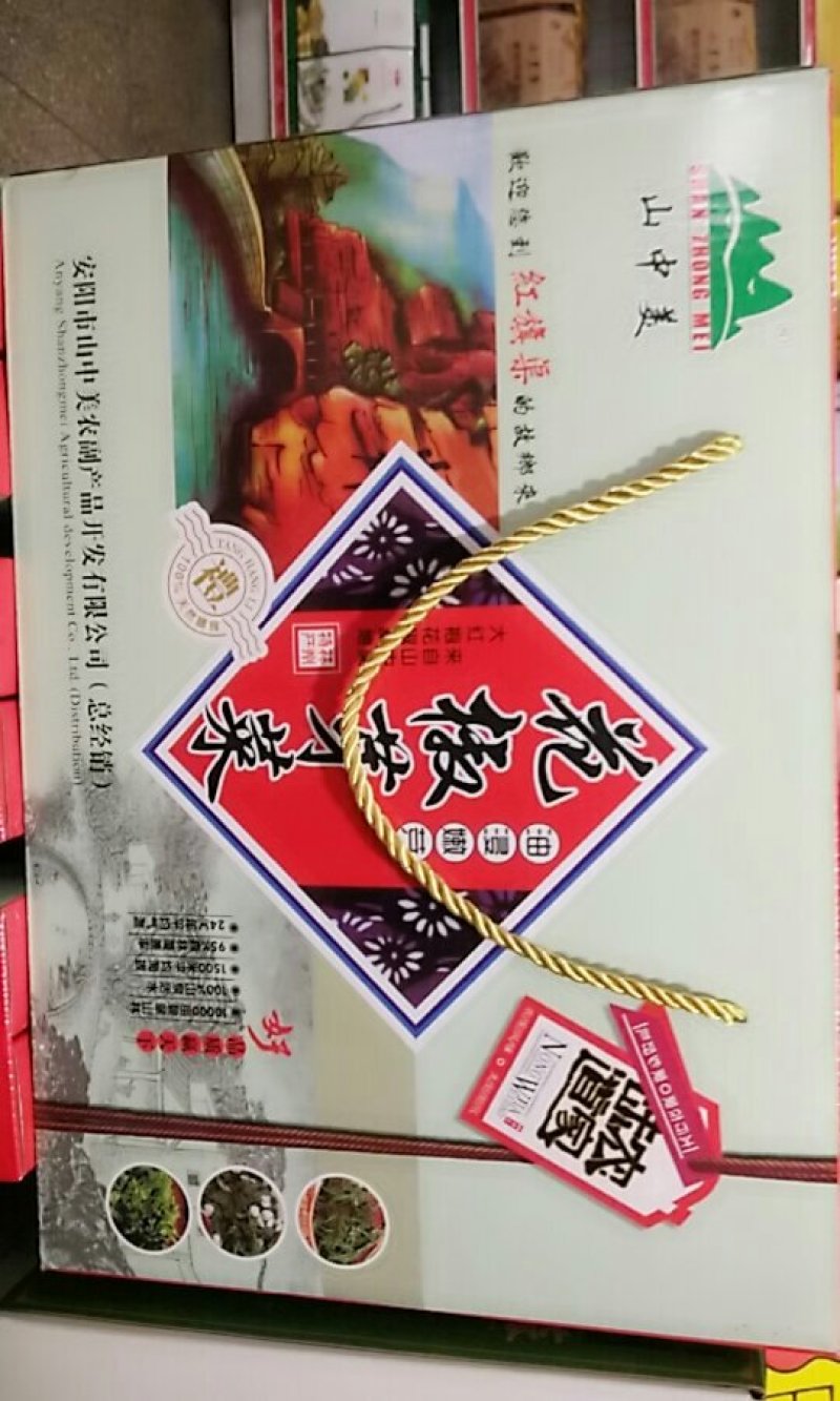 花椒芽菜