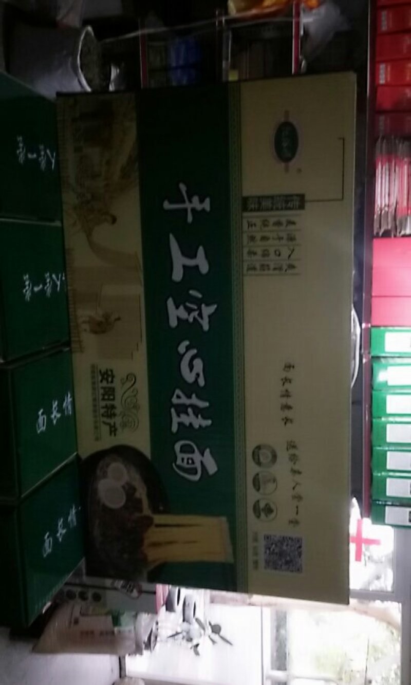 手工空心挂面