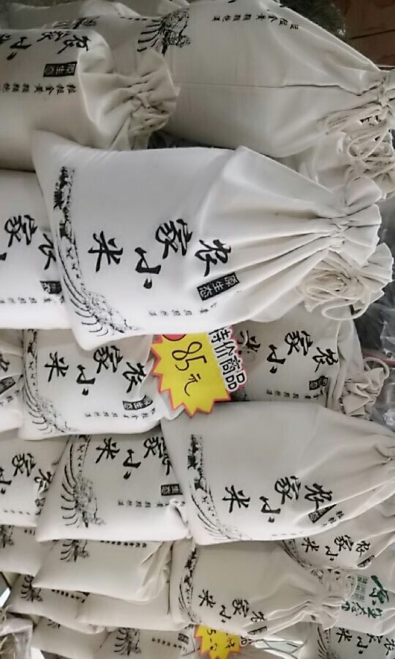 林县石碾小米